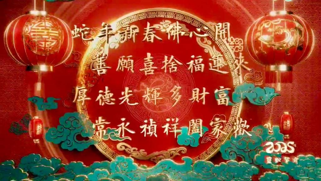 上堂法語 影片封面 2025年1月